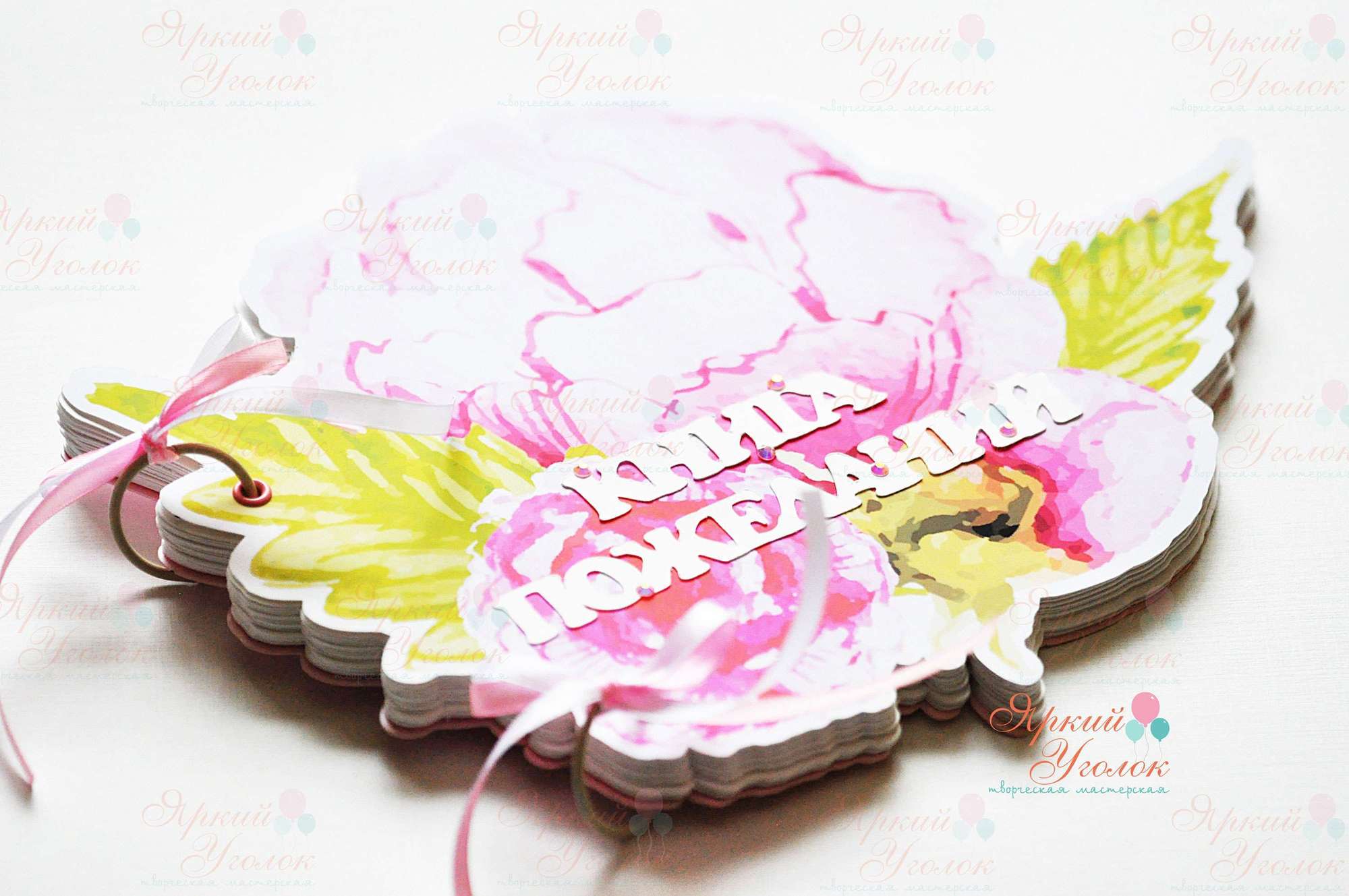 Книга пожеланий с декором "Пионы"