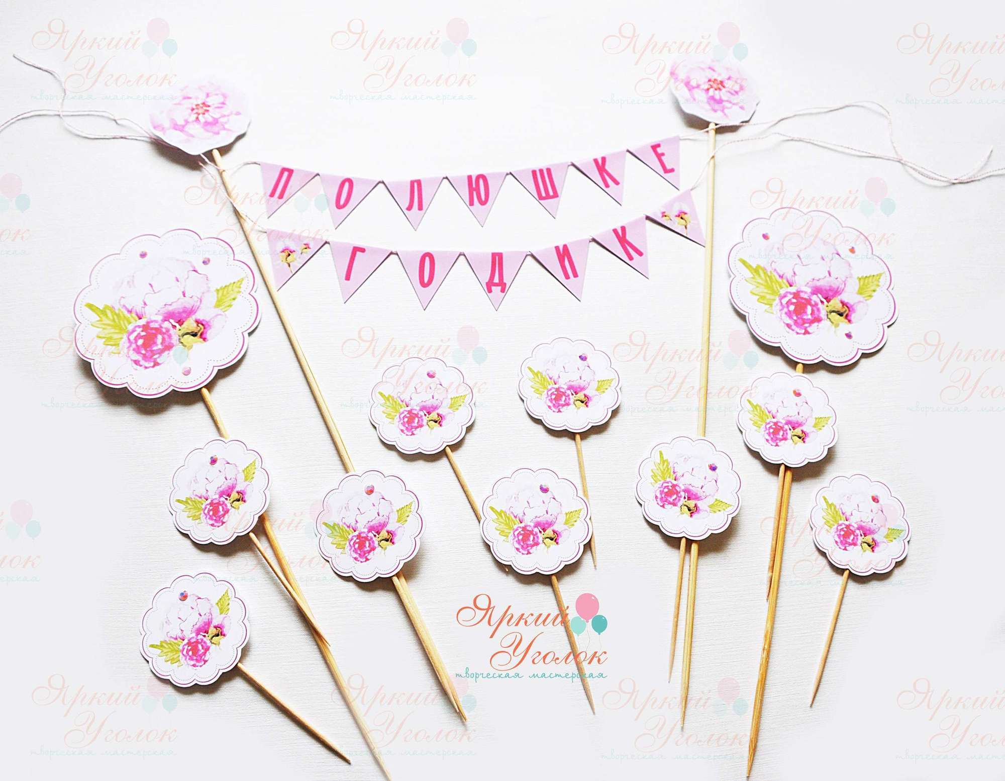 Мини гирлянда для торта "Пионы"