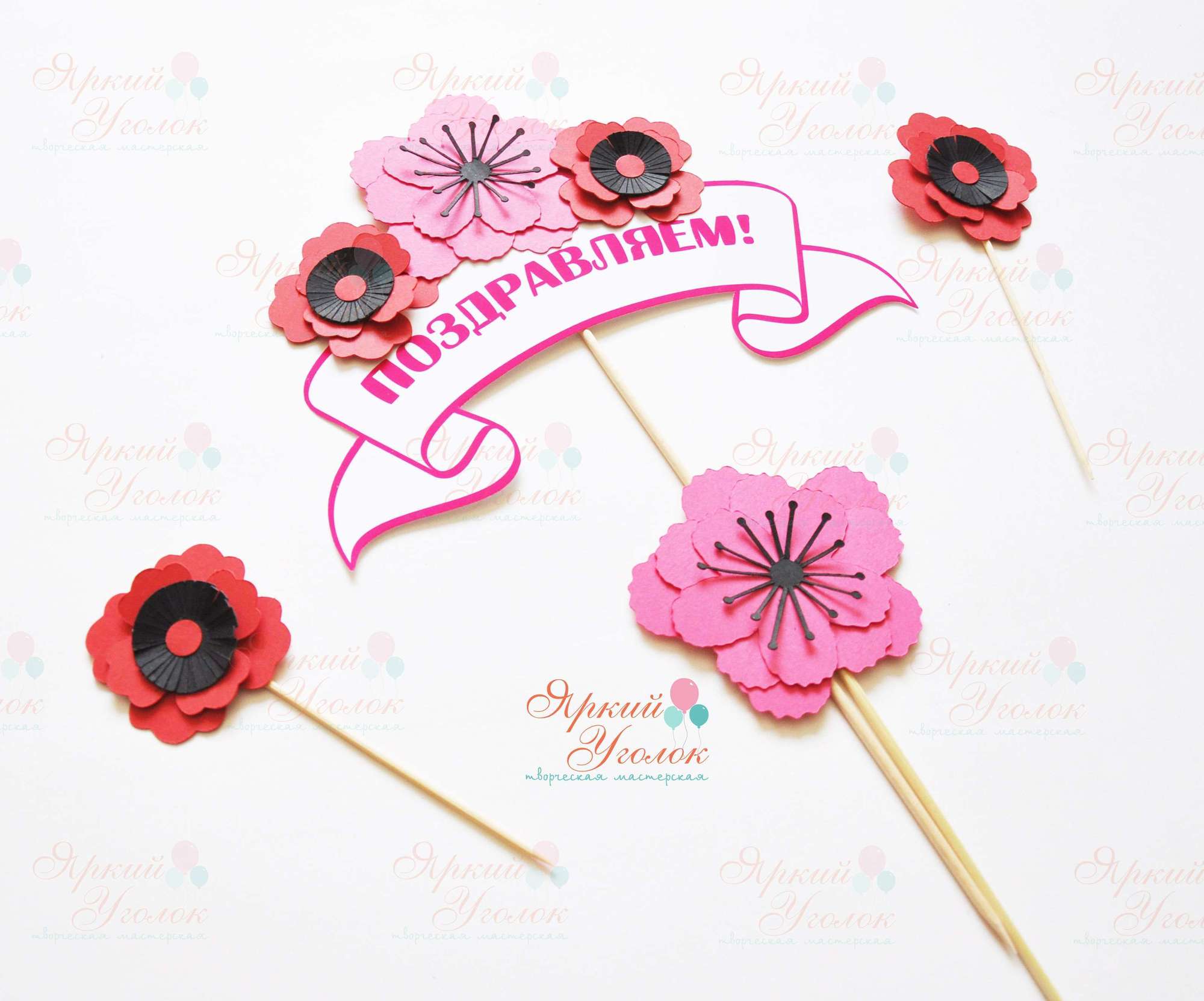 Многослойный топпер - табличка "Цветы"