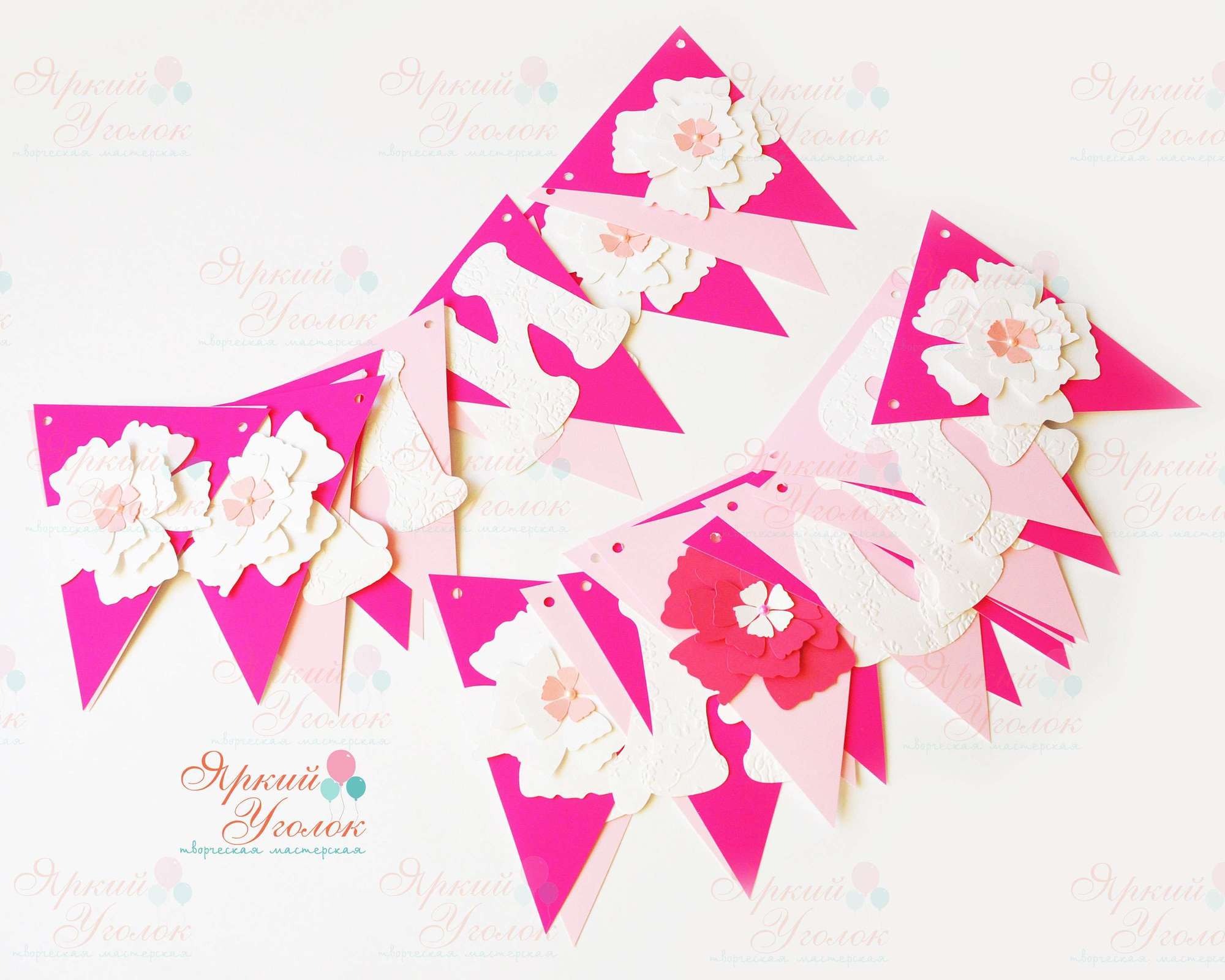 Гирлянда флажки с объемным декором "Цветочки" и отдельно вырезанными буквами