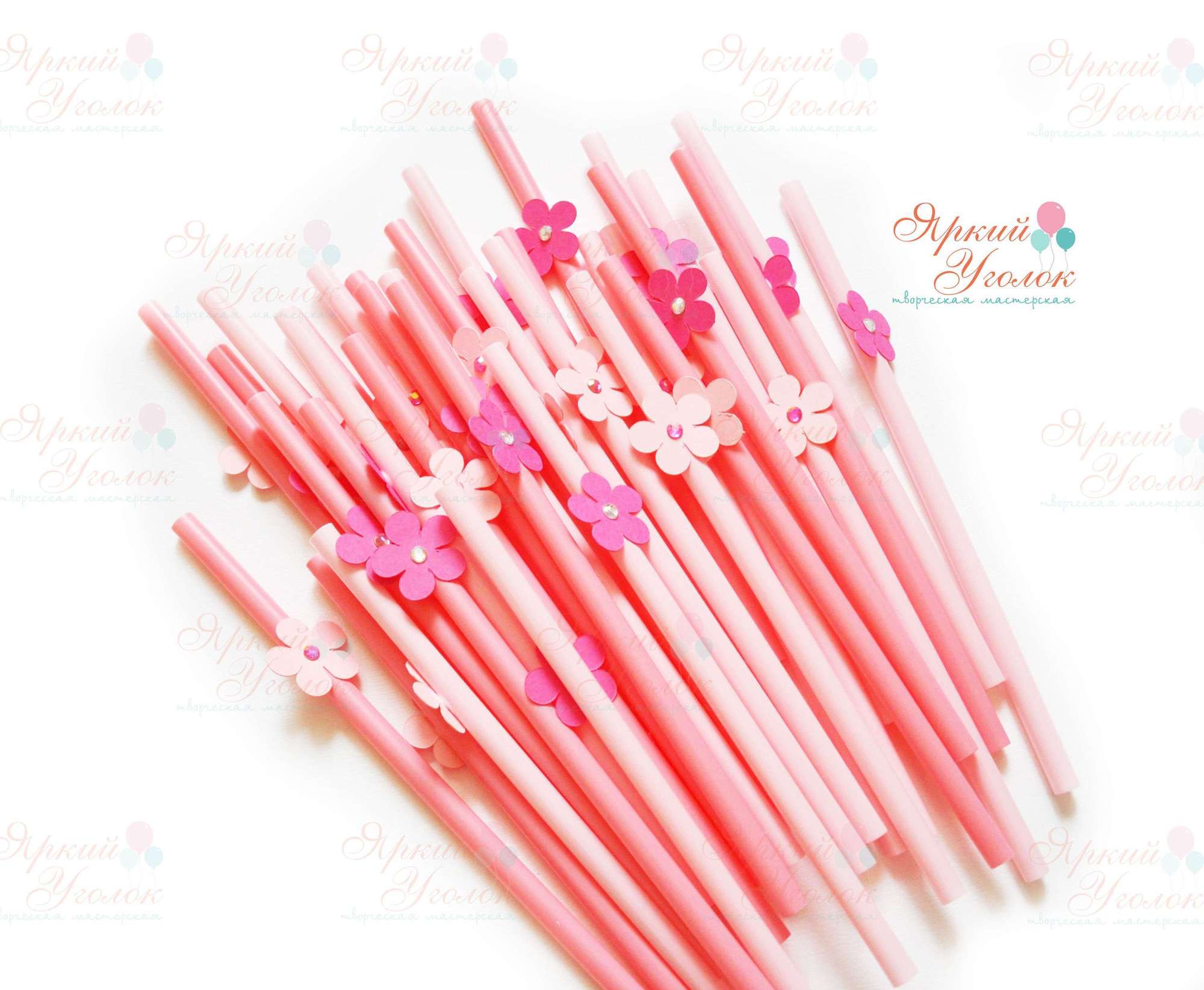 Пластиковые трубочки с декором "Цветы" и с бусинкой