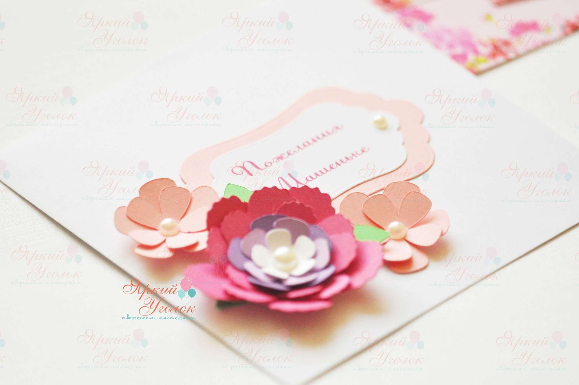 Карточки для пожеланий (10 шт) в конверте "Цветы"