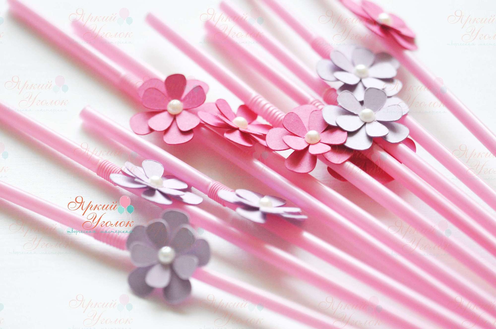 Пластиковые трубочки с декором "Цветы" и с бусинкой