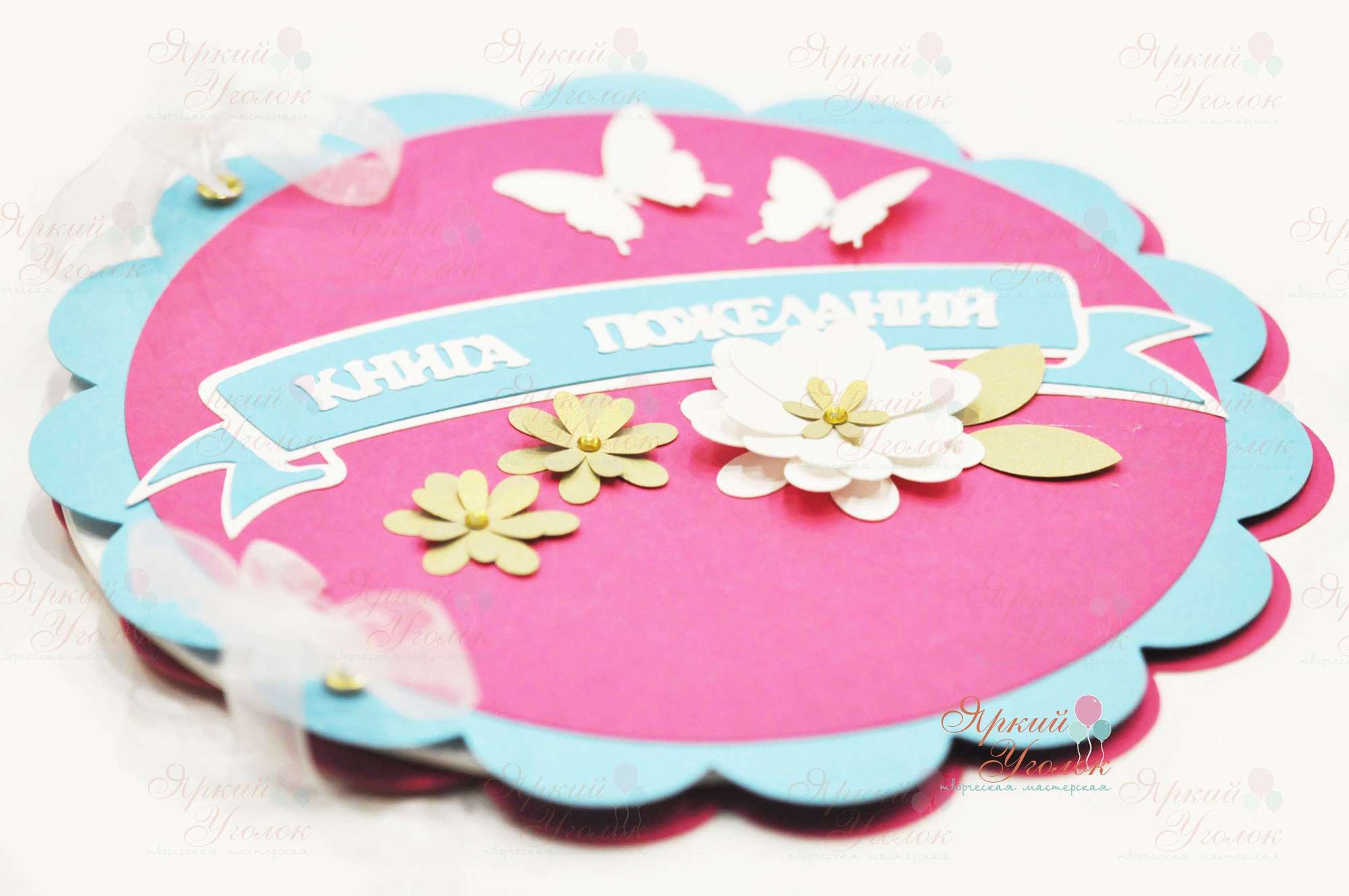 Книга пожеланий малиновая с декором "Цветы"