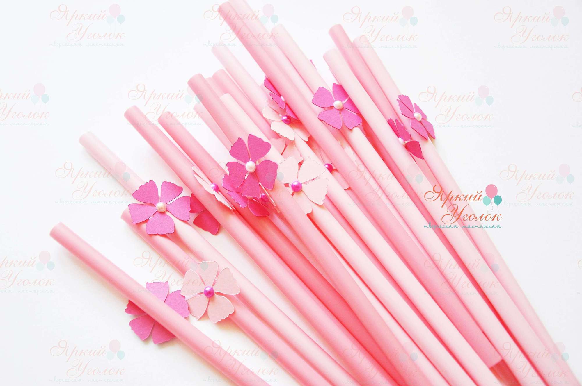 Пластиковые трубочки с декором "Цветы" и с бусинкой