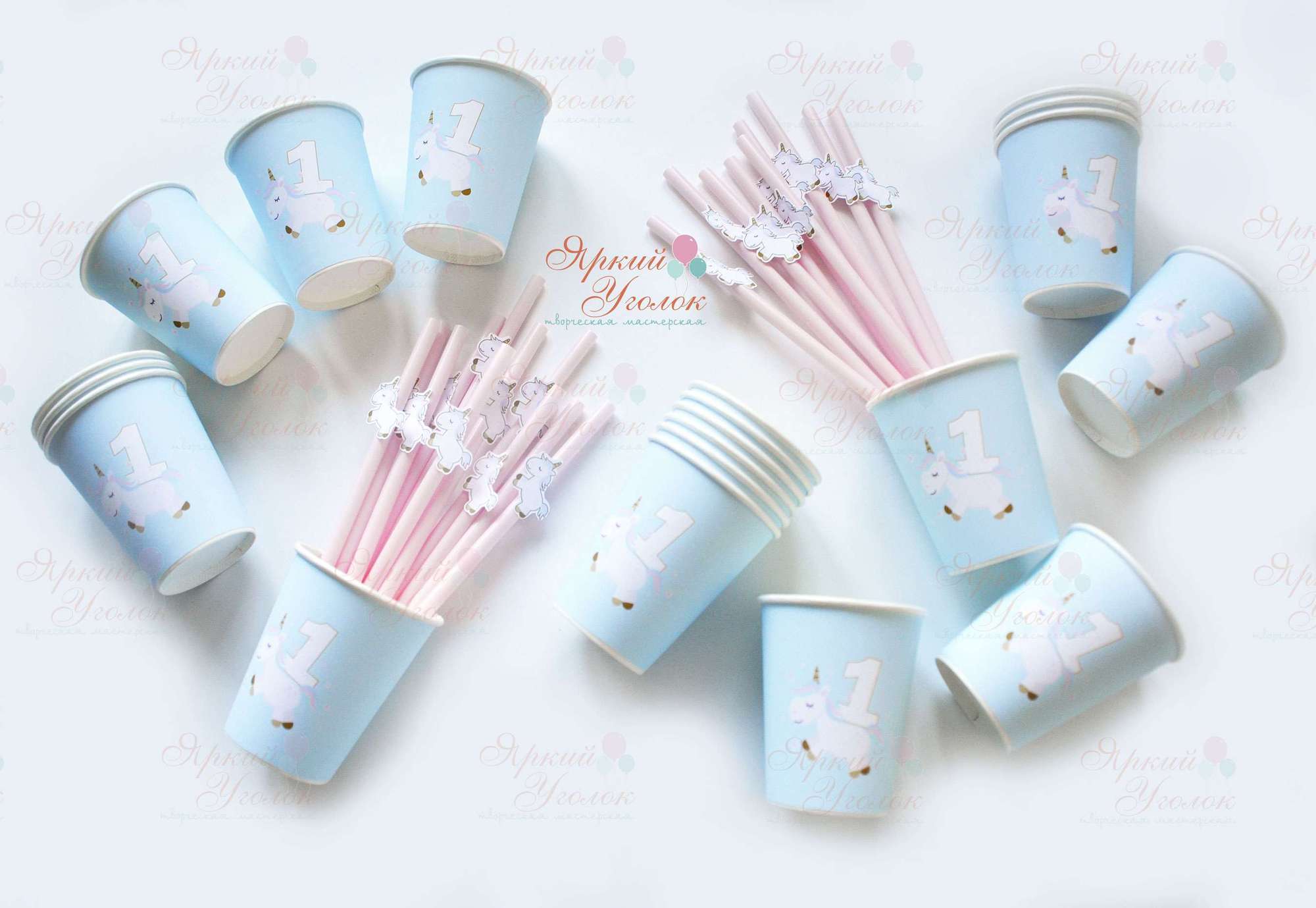 Питьевые стаканчики "Единорожки"