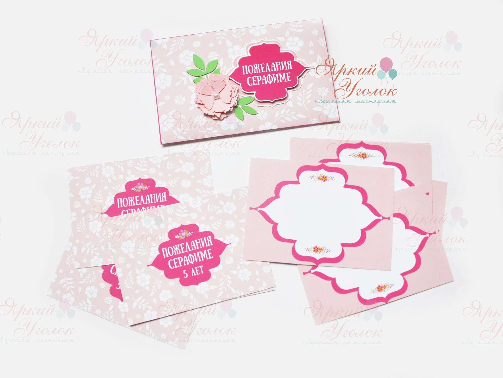 Карточки для пожеланий (10 шт) в конверте "Цветы"