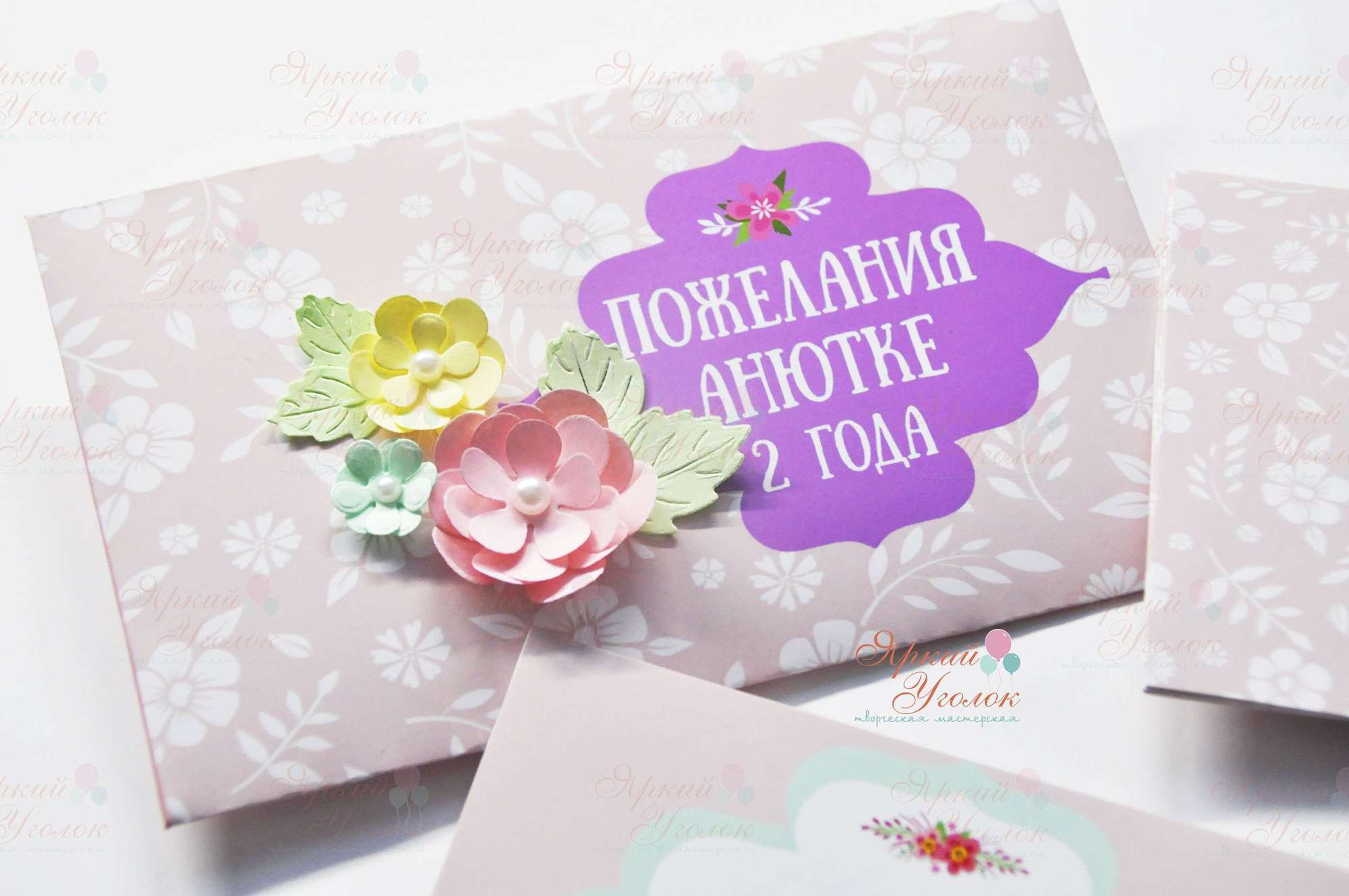 Карточки для пожеланий (10 шт) в конверте "Цветы"