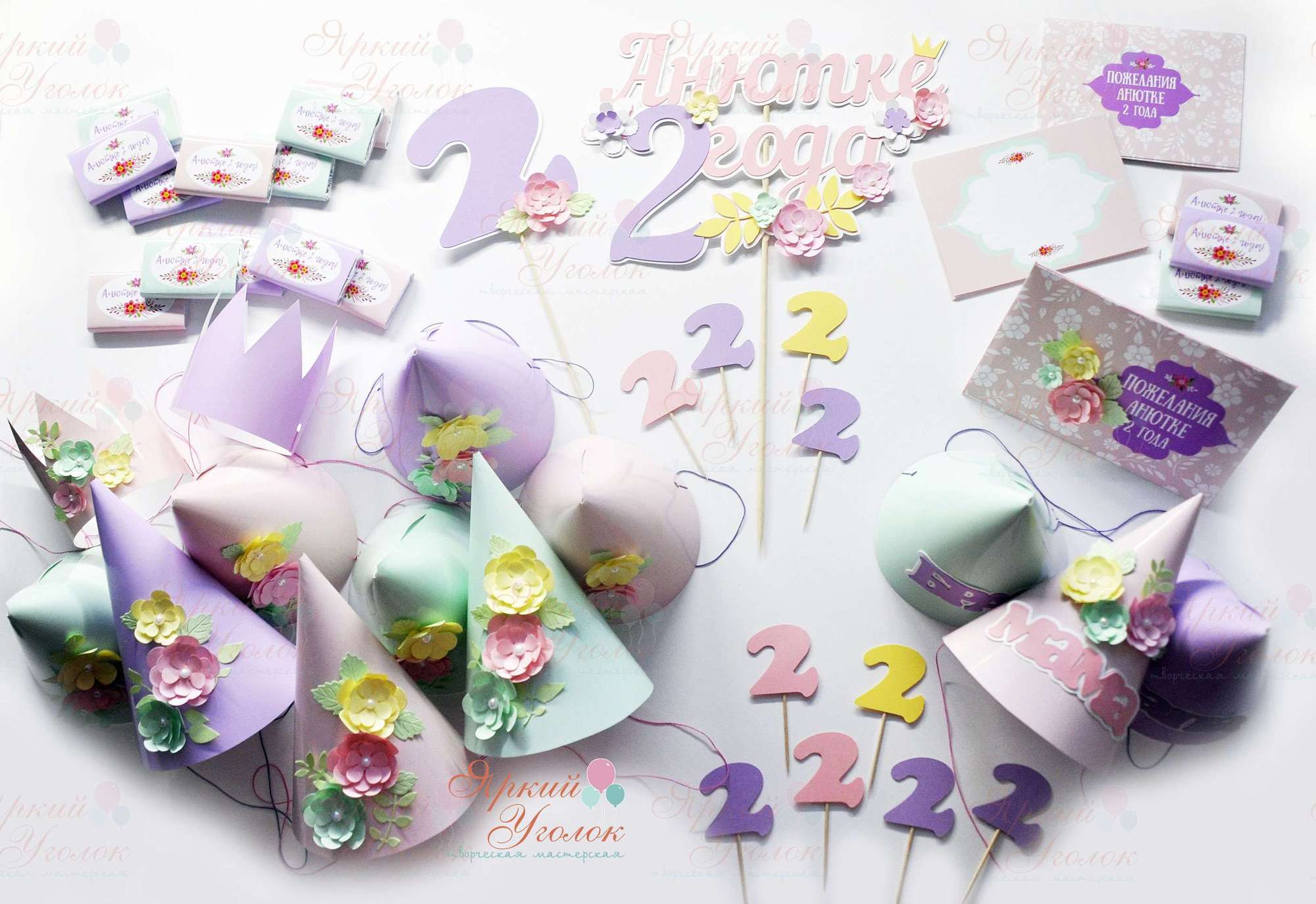 Набор для праздника пастельный с декором "Цветы"