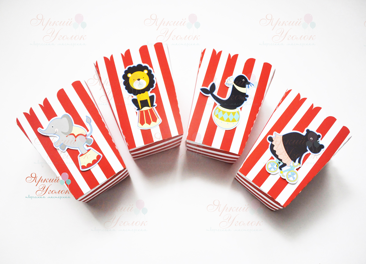 Стаканчики для сладостей или попкорна с напечатанным декором "Цирк"