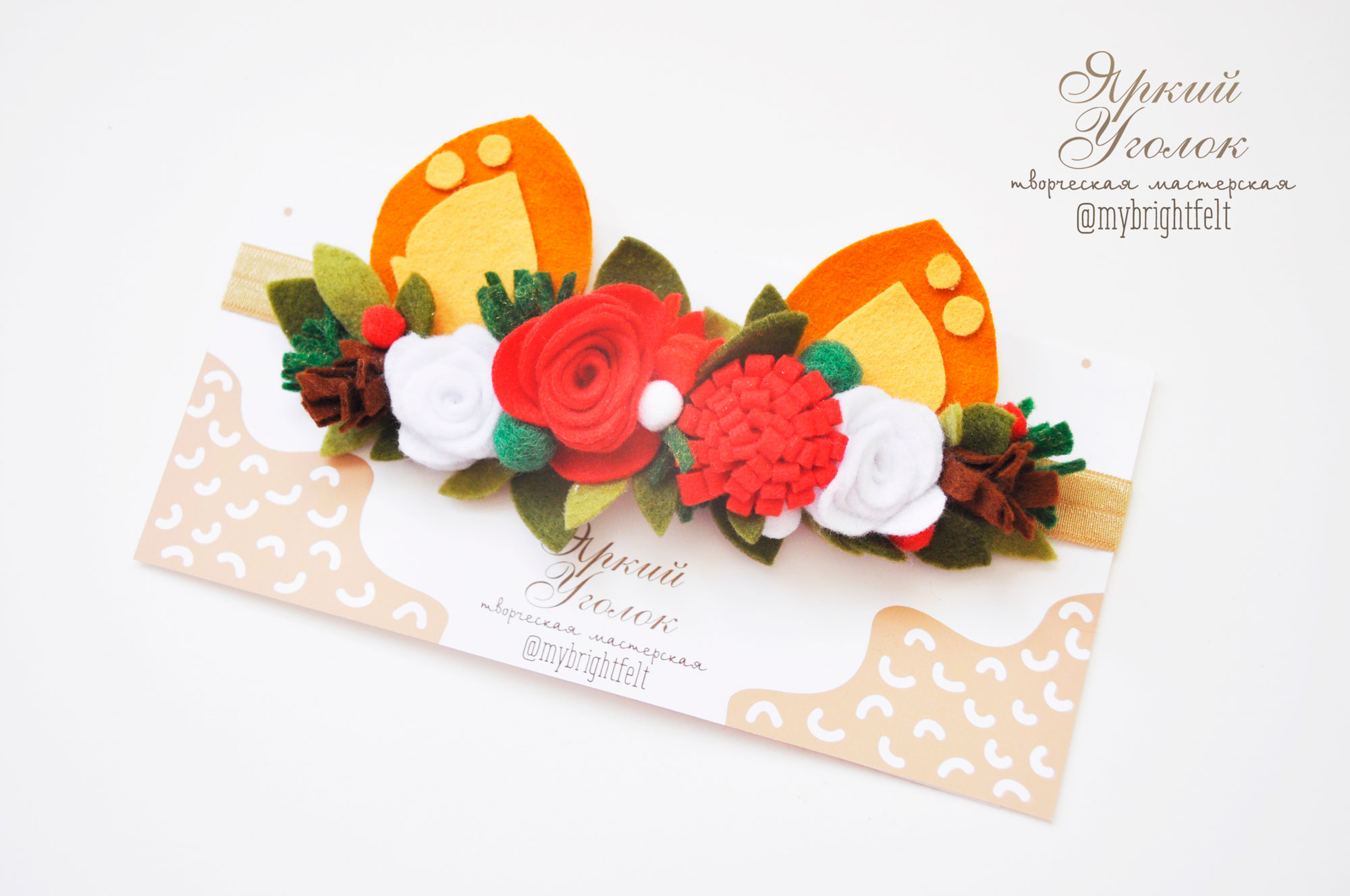 ПОВЯЗКА С УШКАМИ ОЛЕНЯ И ЦВЕТАМИ