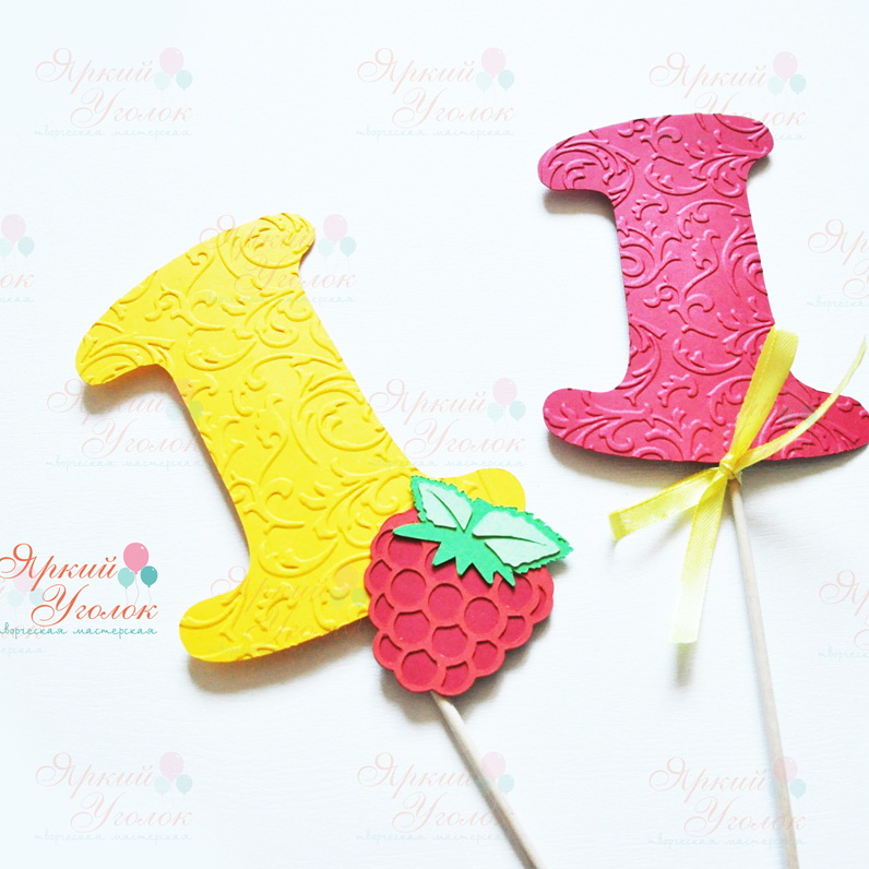 Цифра со сложным декором "Малина"