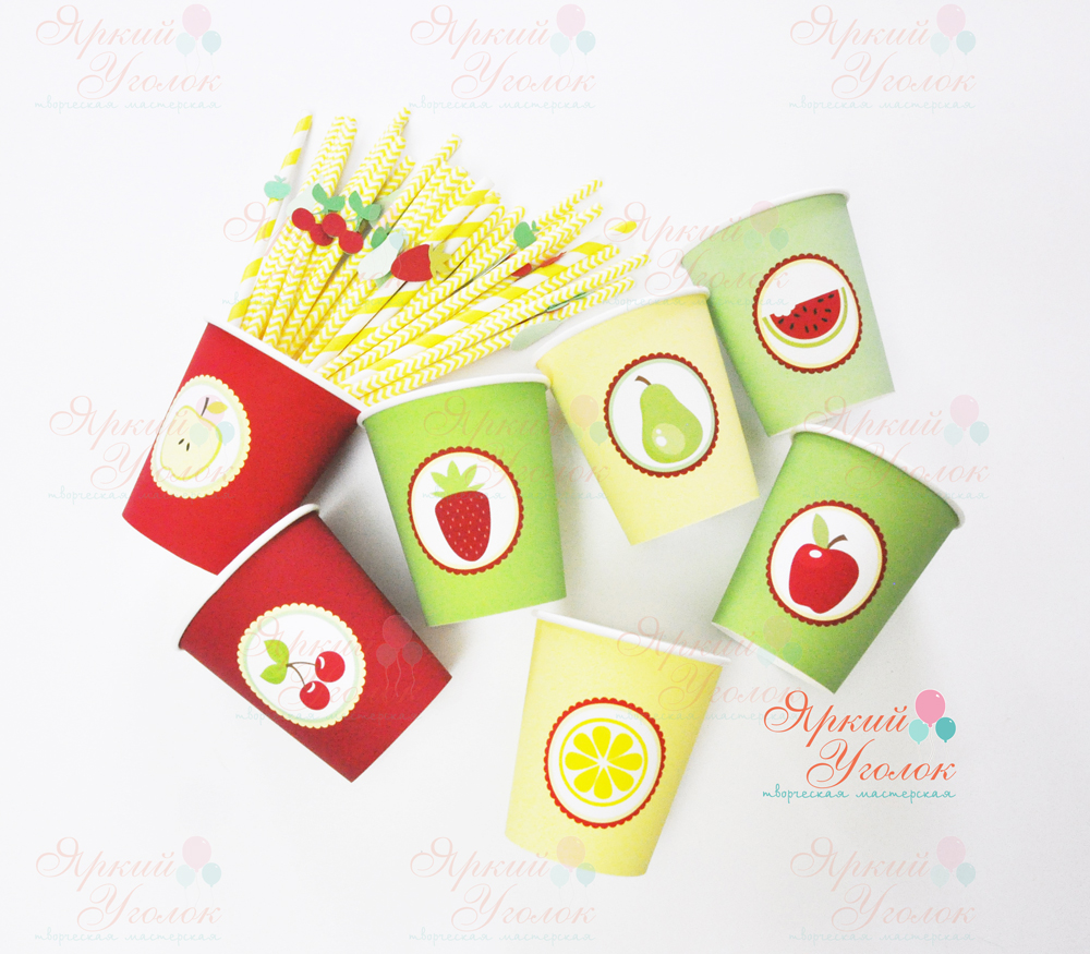 Питьевые стаканчики "Фрукты и ягоды"