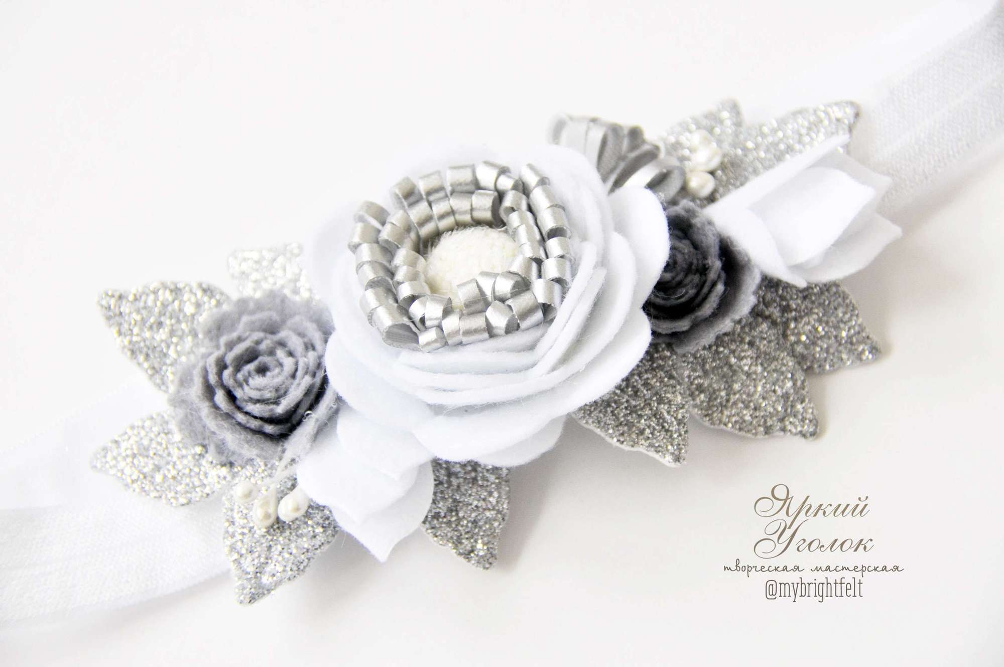 ПОВЯЗКА СЕРЕБРЯНЫЕ ЦВЕТЫ