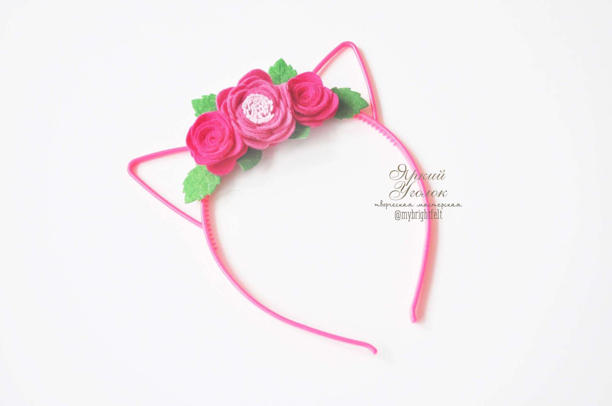 Ободок малиновый с ушками с цветами из фетра