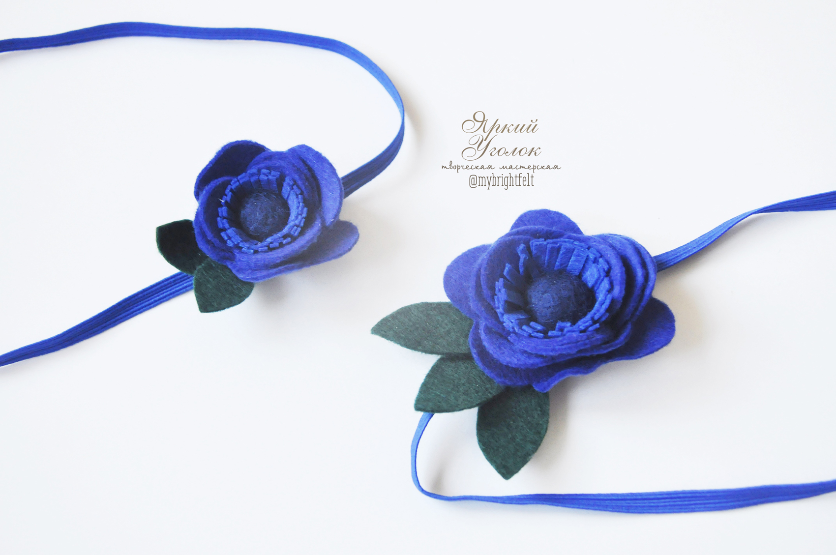 ПОВЯЗКА СИНИЙ ЦВЕТОК