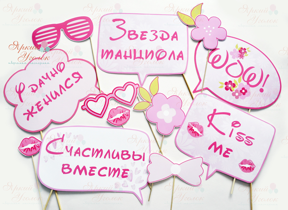 Набор фотобутафории "Цветы"