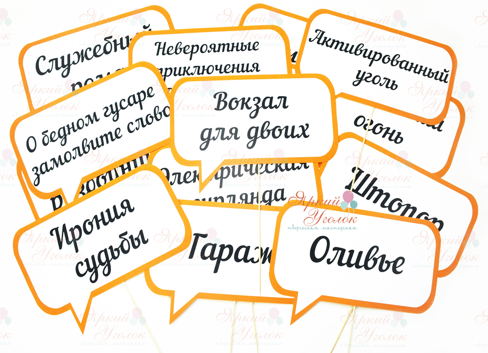 Речевые облака "Кино"