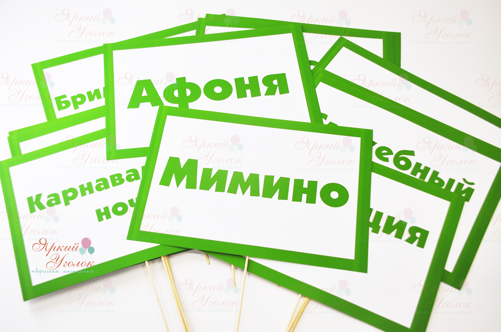 Речевые облака - таблички "Кино"