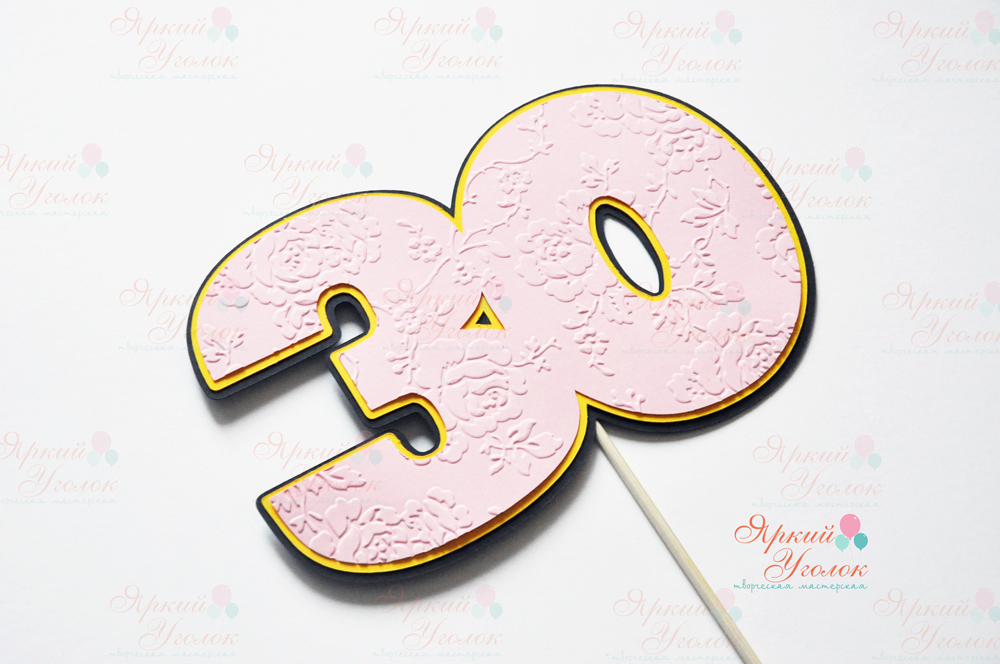 Цифра большая многослойная