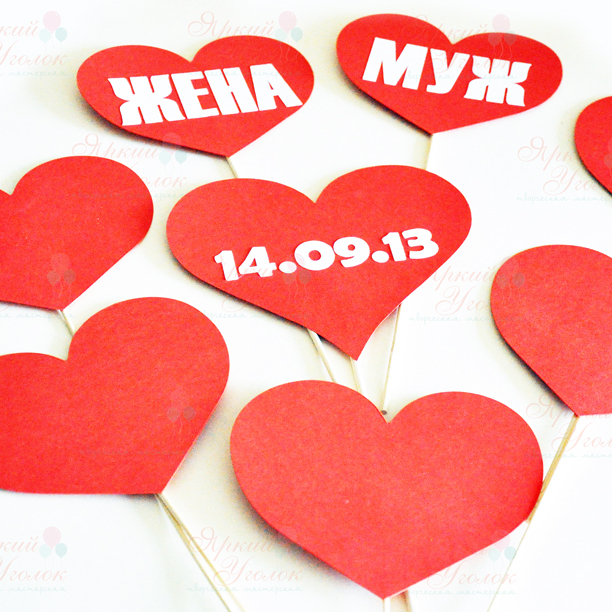 Набор красных сердец на свадьбу