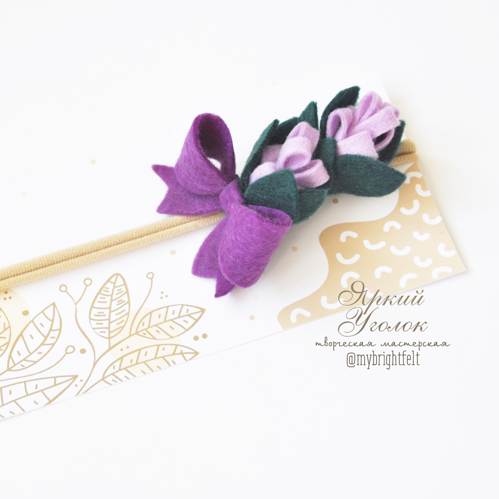 ПОВЯЗКА ВЕТОЧКА ЛАВАНДЫ С БАНТИКОМ