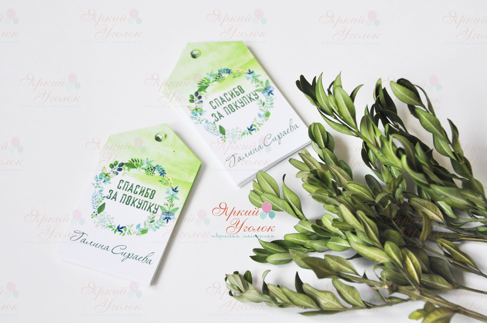 Бирки для товаров односторонние