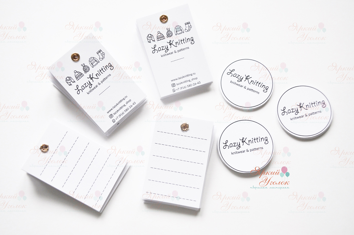 Бирки двойные и клиентов для товаров и клиентов