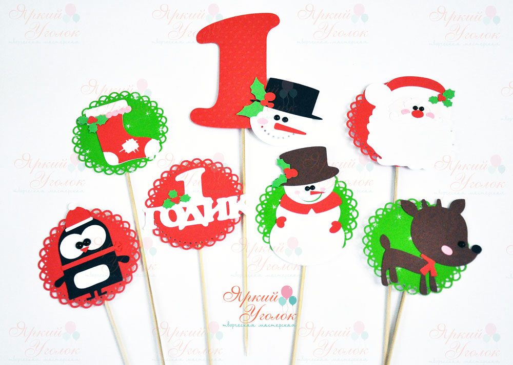 Топперы из отдельных элементов  Новогодние