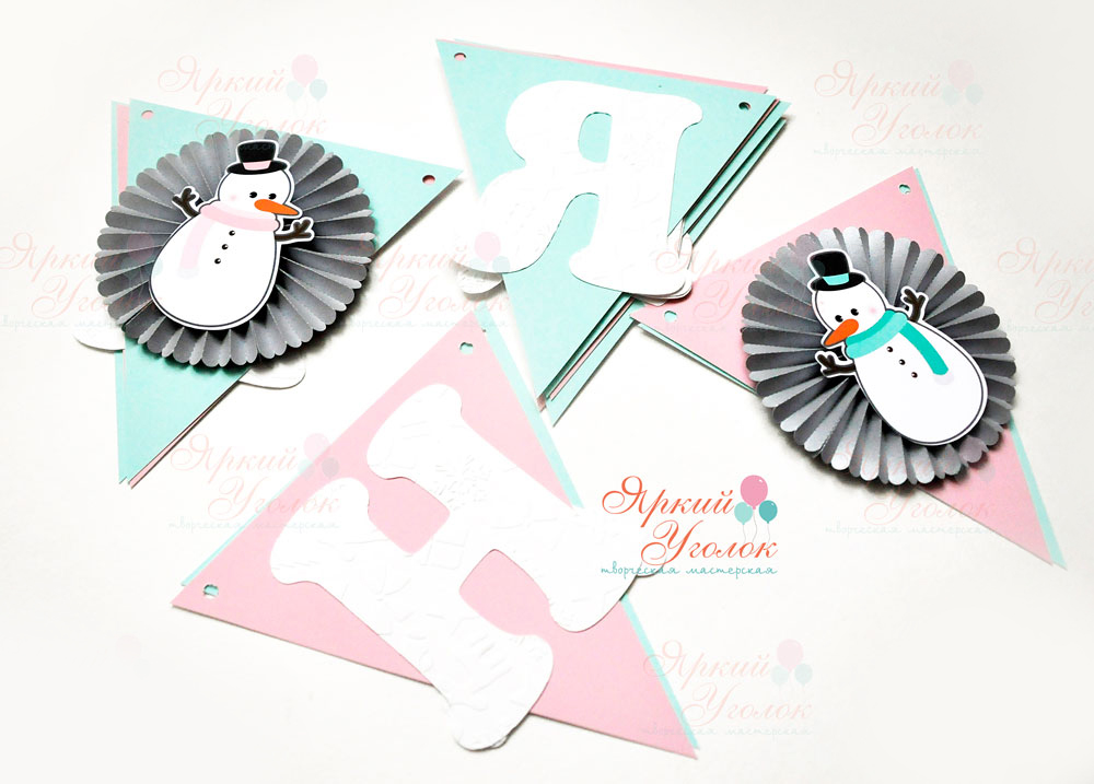 Гирлянда флажки с объемным декором "Снеговики" и отдельно вырезанными буквами