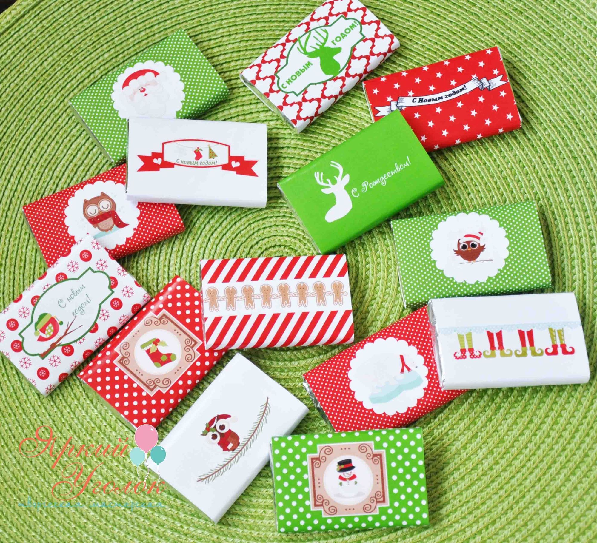 Обертки Новогодние на шоколад, 15 гр