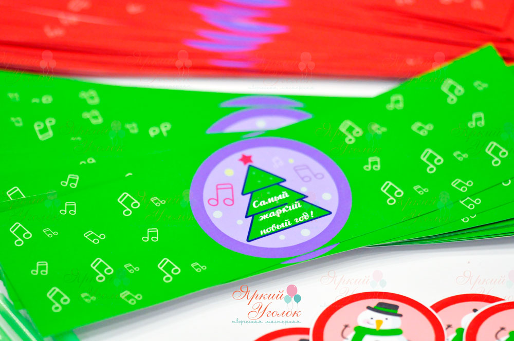 Наклейки на бутылочки  "Новогодние"