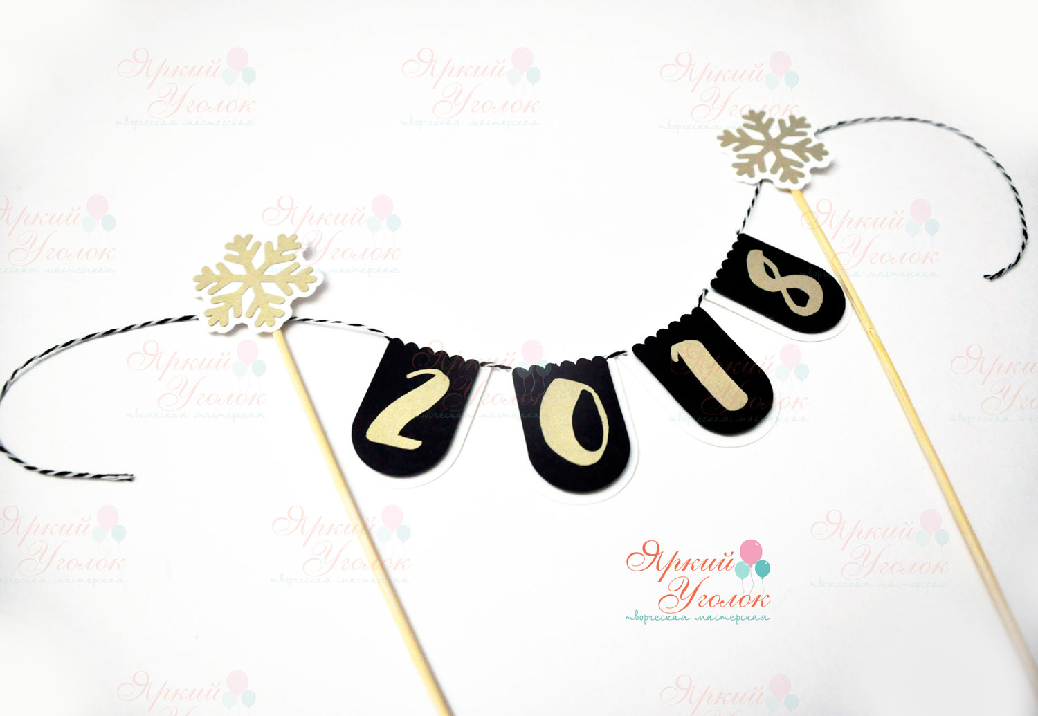 Мини гирлянда для торта многослойная на Новый год