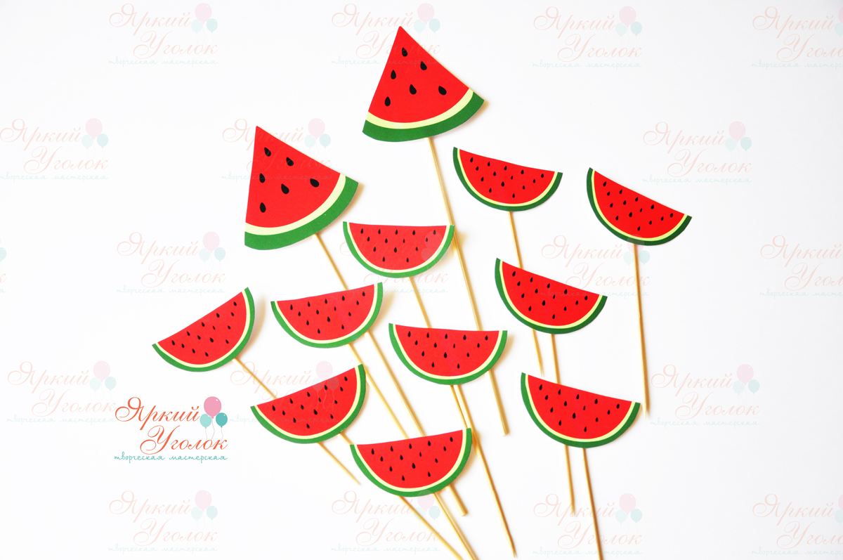 Топперы мини напечатанные "Арбузы"