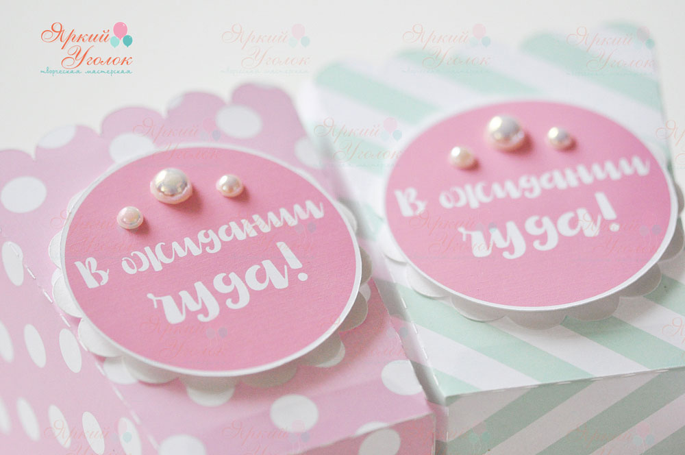 Стаканчики для сладостей или попкорна с декором "В ожидании чуда"