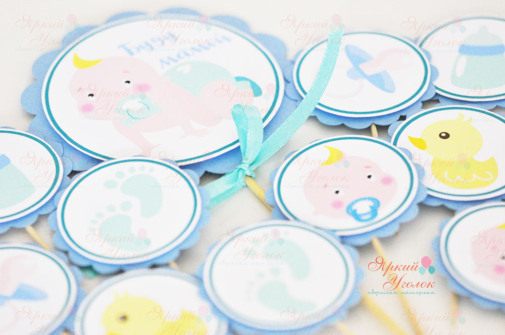 Топперы из отдельных элементов "Буду мамой"