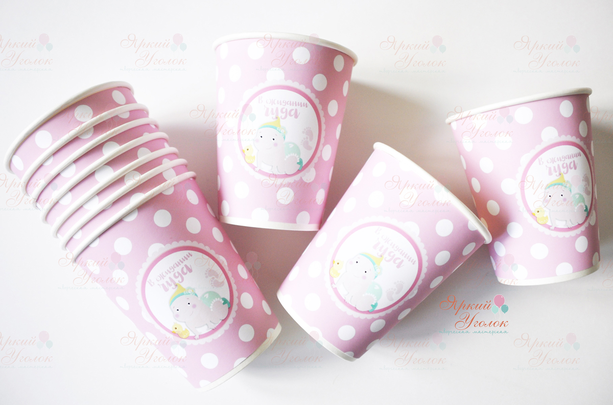 Питьевые стаканчики Baby Shower