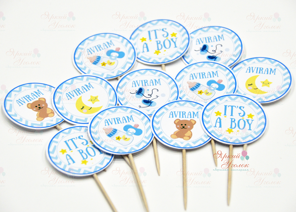 Топперы напечатанные на выписку или Baby Shower