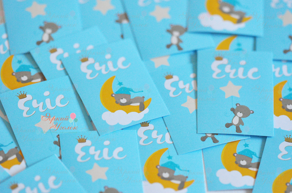 Наклейки маленькие с именем