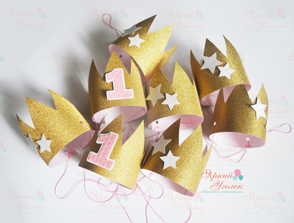 Короны золотые с объемным декором "Звезды"