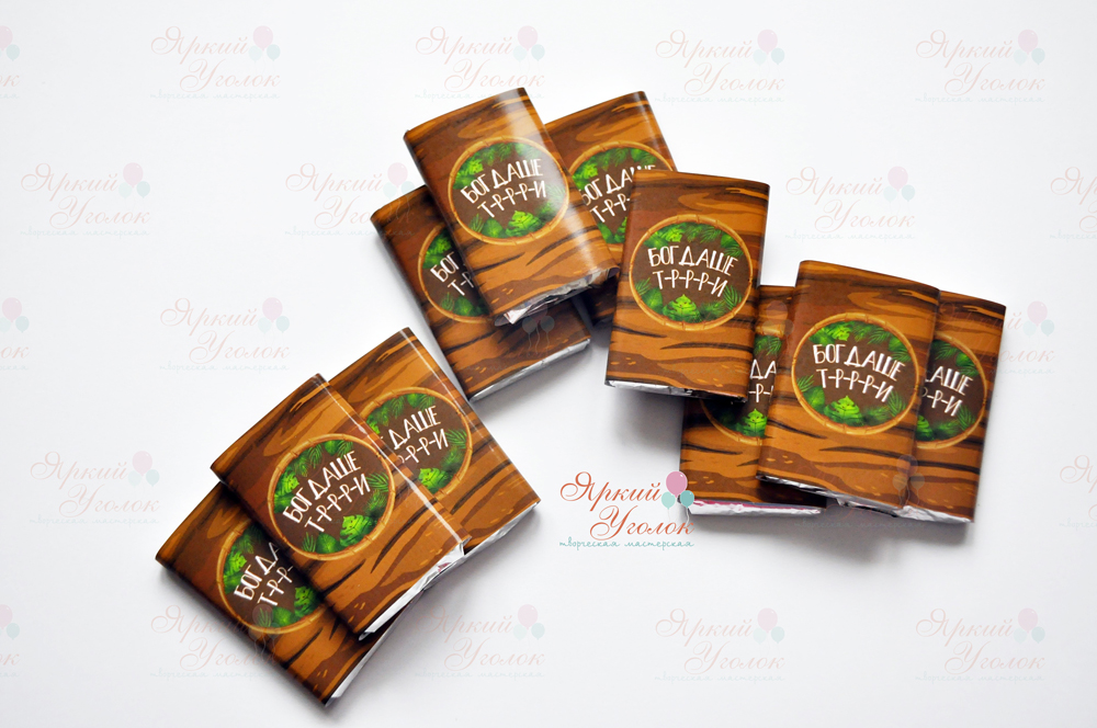 Обертки на шоколадки 15 гр Дино