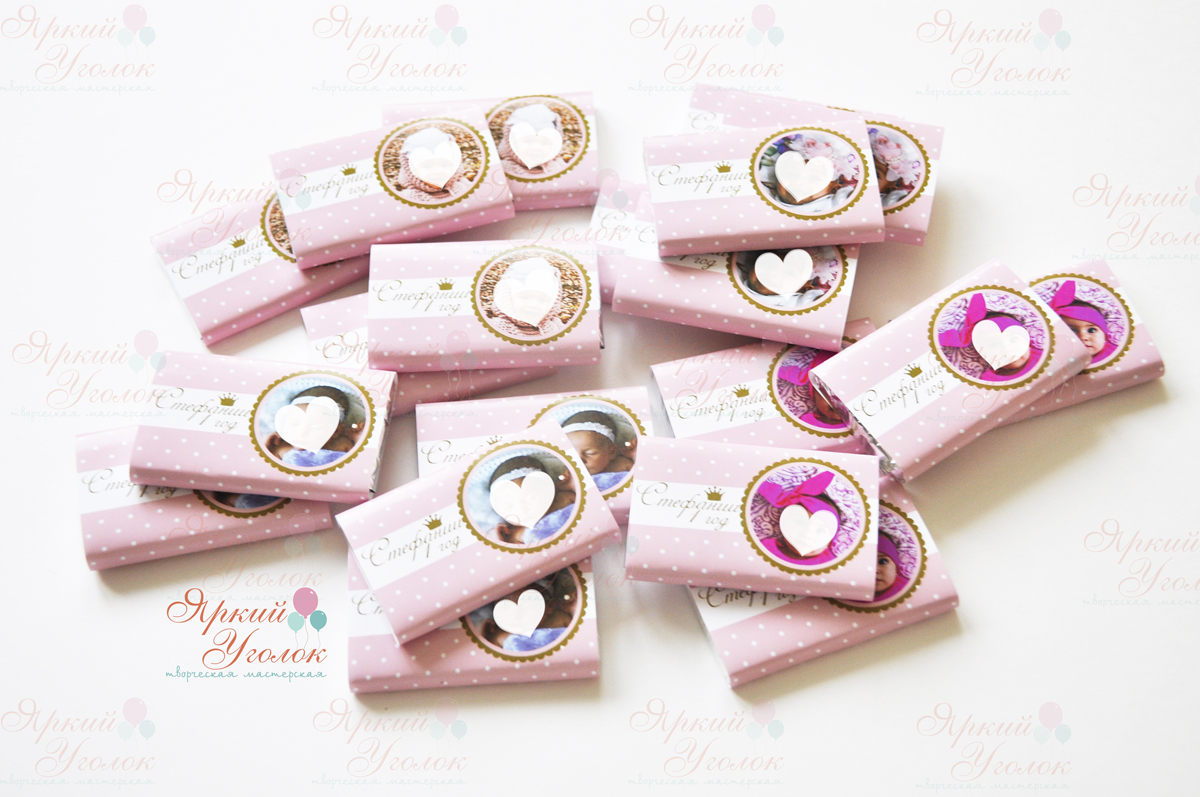 Обертки "С коронами и фото" на шоколад, 15 гр