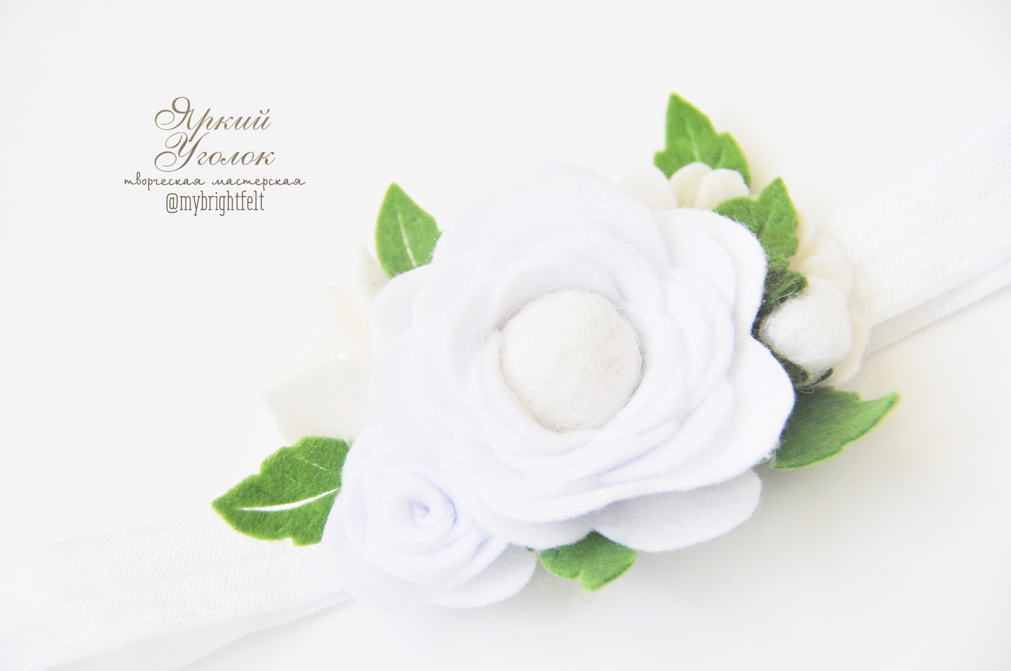 ПОВЯЗКА БЕЛЫЕ ЦВЕТЫ