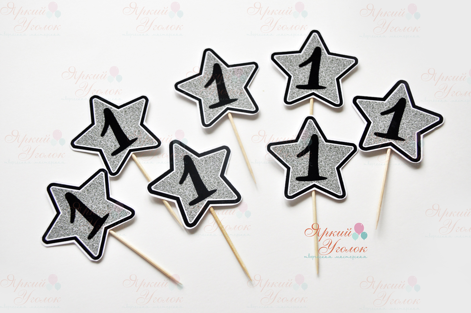 Топперы напечатанные "Звезды"