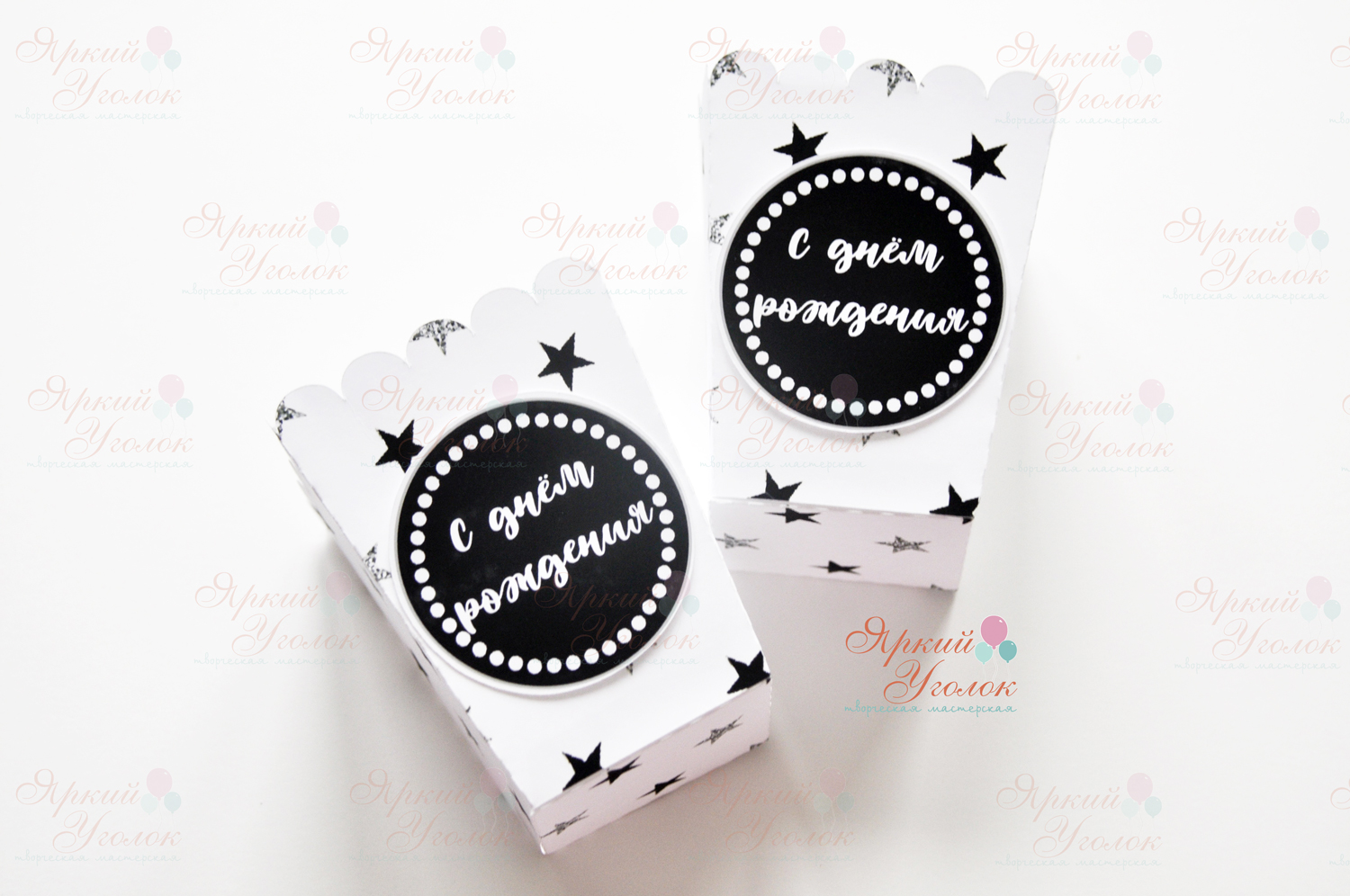 Стаканчики для сладостей или попкорна с напечатанным декором "Звезды"