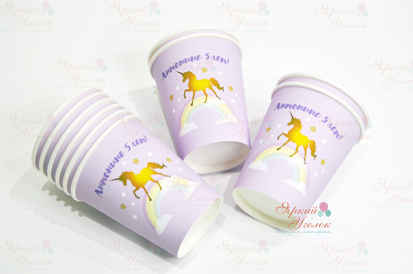 Питьевые стаканчики фиолетовые "Единорожки"