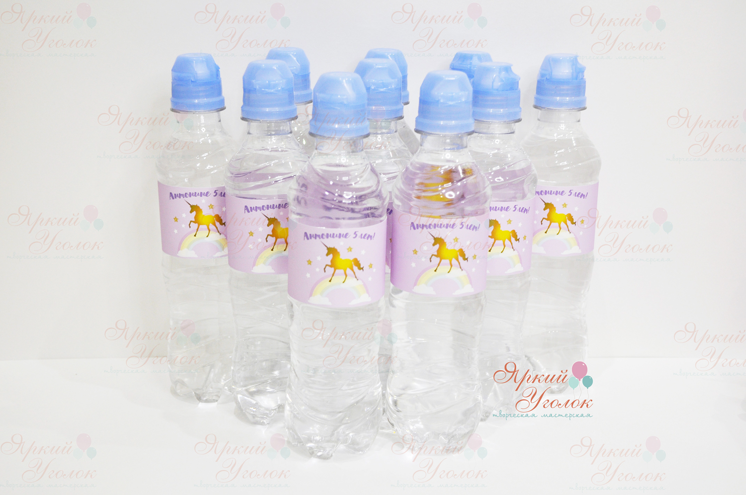 Наклейки фиолетовые на бутылочки "Единороги"