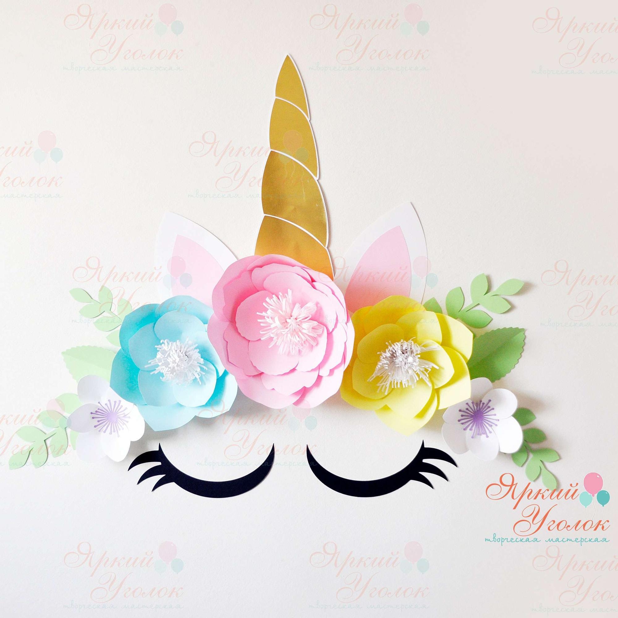 Объемные цветы композиция "Единорог"