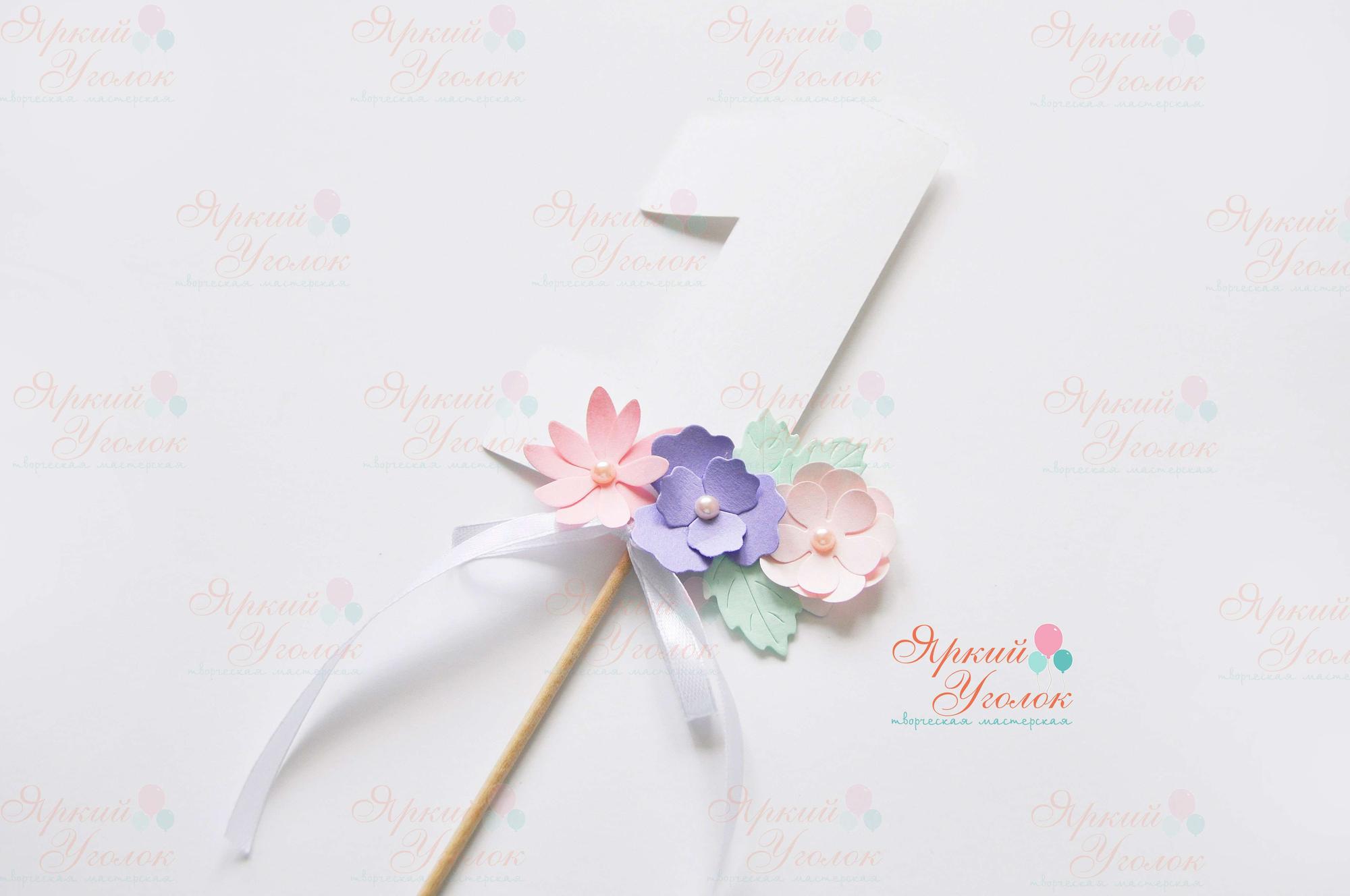 Цифра со сложным декором "Цветы"