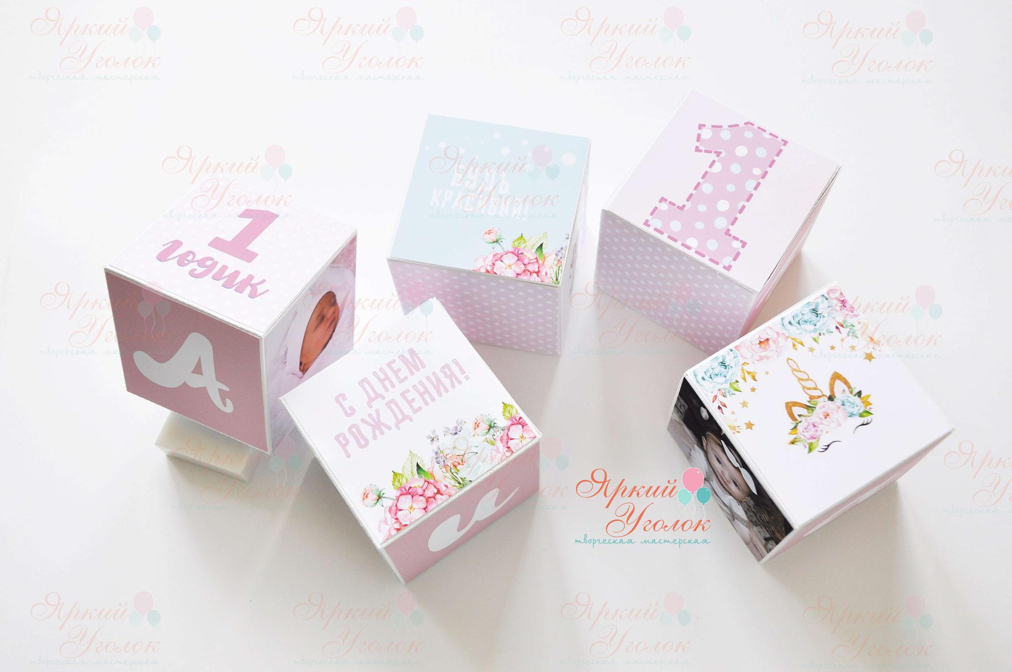 Кубики, все стороны разные "Единороги"